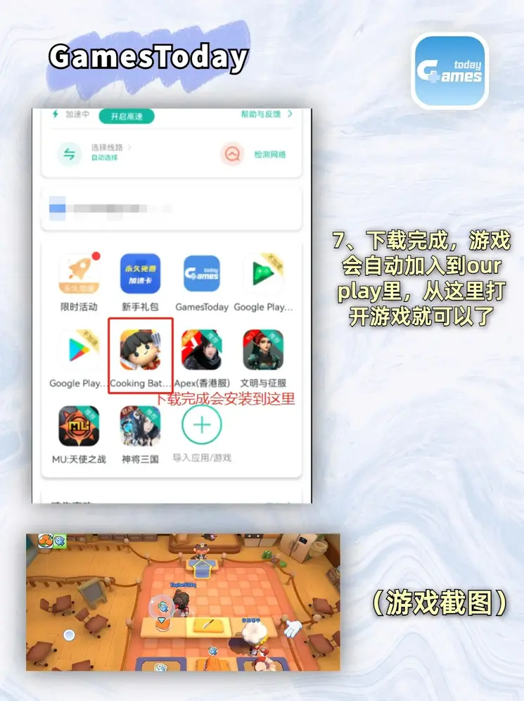 天博官网登陆截图3