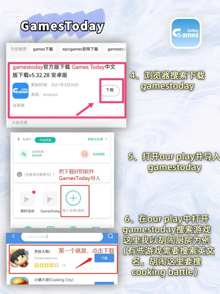 天博官网登陆截图2